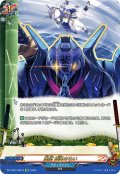 【KR仕様】風遁 旋風さらい[VG_DZ-TB01/KR15]