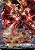 【KR仕様】滅亡を望む者 アジ・ダハーカ[VG_DZ-TB01/KR16]
