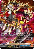 【KR仕様】世界の救世主 臥炎 キョウヤ[VG_DZ-TB01/KR17]