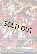 【KR仕様】世界の救世主 臥炎 キョウヤ[VG_DZ-TB01/KR17]