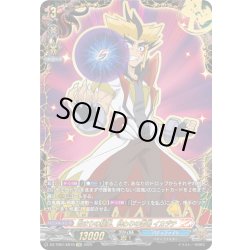 画像1: 【KR仕様】始まりの稲妻、終わりの雷鳴 イカヅチ[VG_DZ-TB01/KR19]