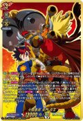 【SEC仕様】太陽番長 未門 牙王[VG_DZ-TB01/SEC01]