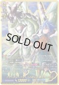 【SEC仕様】フューチャーフォースの持ち主 龍炎寺 タスク[VG_DZ-TB01/SEC02]