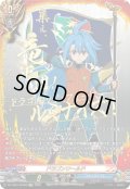 【SFR仕様】ドラゴンワールド(龍炎寺 タスク)[VG_DZ-TB01/SFR02]