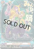 【SFR仕様】マジックワールド(黒岳 テツヤ)[VG_DZ-TB01/SFR03]
