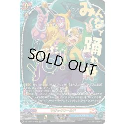画像1: 【SFR仕様】マジックワールド(黒岳 テツヤ)[VG_DZ-TB01/SFR03]