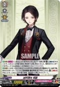 加州清光 祝装[VG_DZ-TB02/004RRR]
