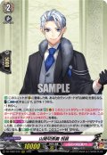 山姥切長義 祝装[VG_DZ-TB02/010RRR]