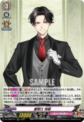 豊前江 祝装[VG_DZ-TB02/011RRR]