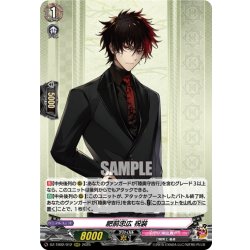 画像1: 肥前忠広 祝装[VG_DZ-TB02/012RRR]