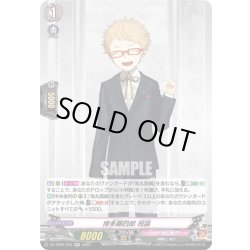 画像1: 博多藤四郎 祝装[VG_DZ-TB02/023RR]