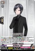 薬研藤四郎 祝装[VG_DZ-TB02/024RR]