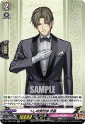 へし切長谷部 祝装[VG_DZ-TB02/029RR]