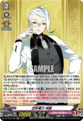 巴形薙刀 祝装[VG_DZ-TB02/030RR]