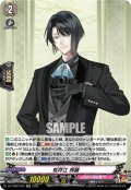 松井江 祝装[VG_DZ-TB02/033RR]