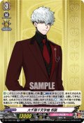 大千鳥十文字槍 祝装[VG_DZ-TB02/036RR]