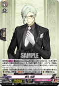 膝丸 祝装[VG_DZ-TB02/049R]