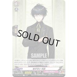 画像1: 篭手切江 祝装[VG_DZ-TB02/051R]