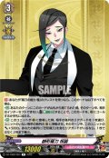 静形薙刀 祝装[VG_DZ-TB02/053R]