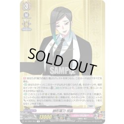 画像1: 静形薙刀 祝装[VG_DZ-TB02/053R]