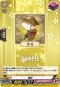 盾兵[VG_DZ-TB02/068R]