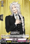 小狐丸 祝装[VG_DZ-TB02/069C]