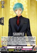 一期一振 祝装[VG_DZ-TB02/075C]