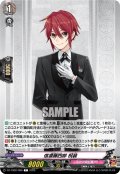 信濃藤四郎 祝装[VG_DZ-TB02/080C]