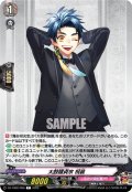 太鼓鐘貞宗 祝装[VG_DZ-TB02/090C]