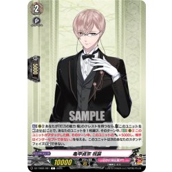 画像1: 亀甲貞宗 祝装[VG_DZ-TB02/091C]
