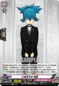 小夜左文字 祝装[VG_DZ-TB02/095C]