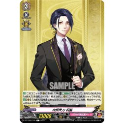 画像1: 次郎太刀 祝装[VG_DZ-TB02/105C]