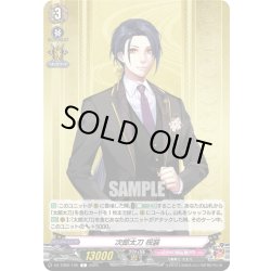 画像1: 次郎太刀 祝装[VG_DZ-TB02/105C]