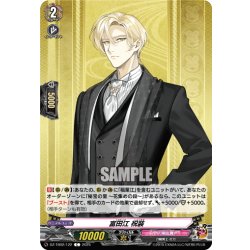 画像1: 富田江 祝装[VG_DZ-TB02/122C]
