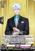 雲生 祝装[VG_DZ-TB02/124C]