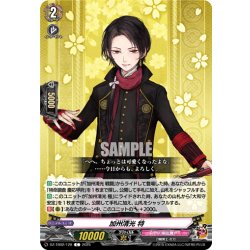 画像1: 加州清光 特[VG_DZ-TB02/128C]