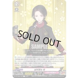 画像1: 加州清光 特[VG_DZ-TB02/128C]