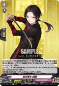 加州清光 戦闘[VG_DZ-TB02/129C]