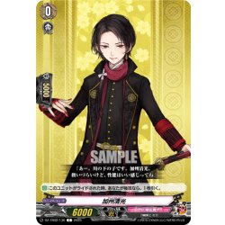 画像1: 加州清光[VG_DZ-TB02/130C]