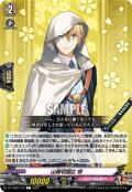 山姥切国広 特[VG_DZ-TB02/137C]
