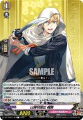 山姥切国広 戦闘[VG_DZ-TB02/138C]