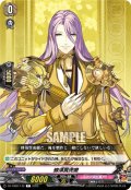 蜂須賀虎徹[VG_DZ-TB02/142C]