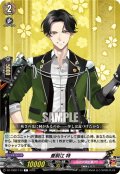 豊前江 特[VG_DZ-TB02/143C]
