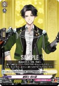 豊前江 初の姿[VG_DZ-TB02/145C]