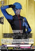 八丁念仏[VG_DZ-TB02/146C]