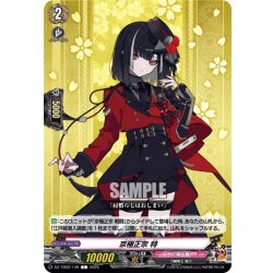 画像1: 京極正宗 特[VG_DZ-TB02/149C]