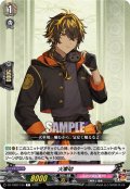 火車切[VG_DZ-TB02/154C]