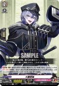 大慶直胤[VG_DZ-TB02/156C]