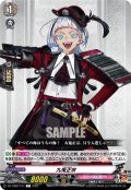 九鬼正宗[VG_DZ-TB02/157C]