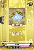 根兵糖[VG_DZ-TB02/160C]
